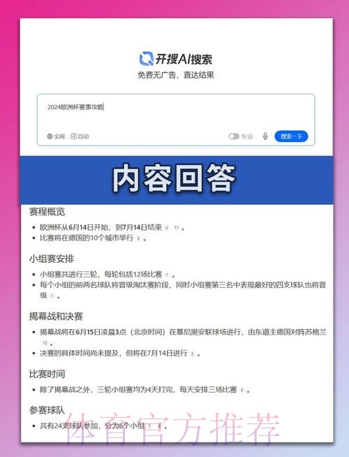 最新世界杯英格兰梅西小组赛形势最新更新