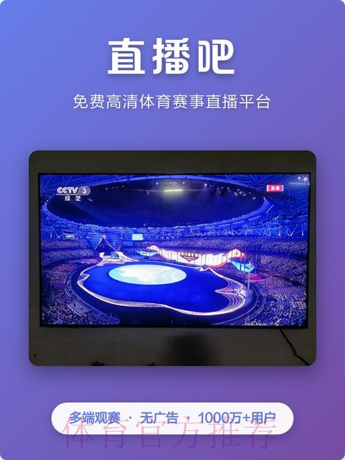 探索世界杯买球免费最新网址的最佳平台