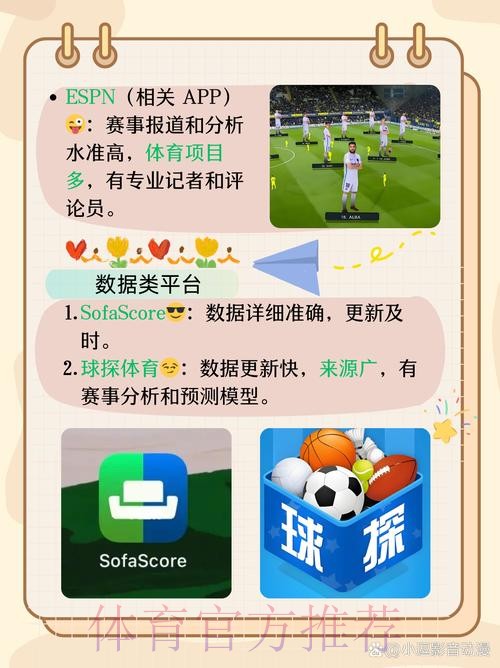 探索世界杯买球免费最新网址的最佳平台